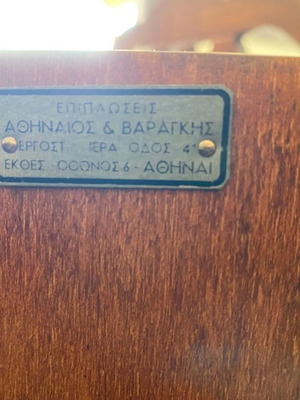 Varagkis authentic dining set 1953