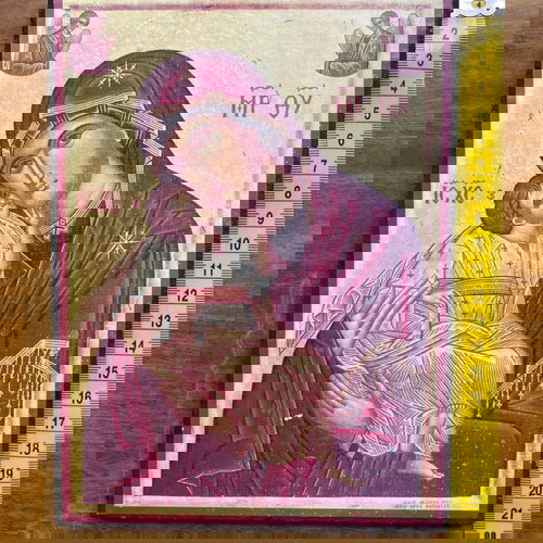 Παναγία Η Βρεφοκρατούσα ξύλινη εκκλησιαστική εικόνα μεταχειρισμένη