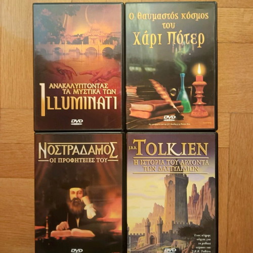 Unexplained Mysteries pack of 4 DVDs new