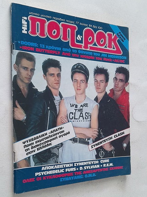 Pop & Rock 77 1984 used magazine