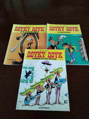 Lucky Luke comics collectible, like new, set of three issues