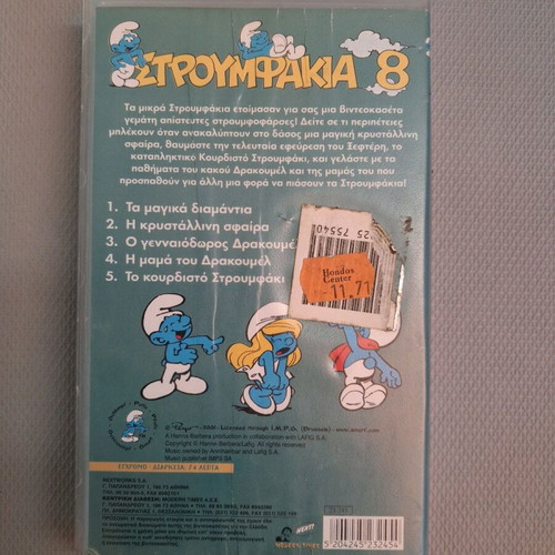 Smurfs 8 VHS tape like new, dubbed