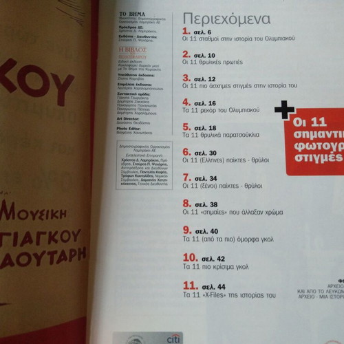 Olympiakos collectible booklet 48 pages like new