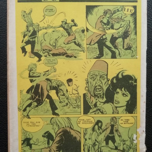 Mikros Archigos T 21 comic book used