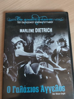 The Blue Angel DVD used, foreign movie