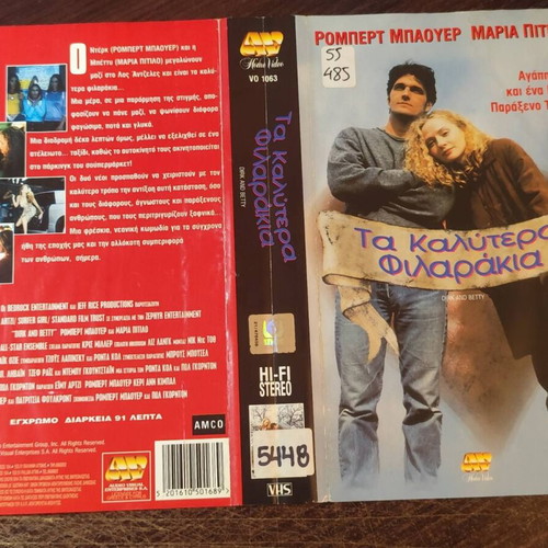 Dirk and Betty VHS drama movie with Maria Pitillo and Robert Bauer