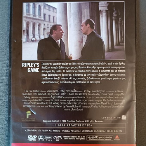 Ripley's Game DVD new, thriller with subtitles