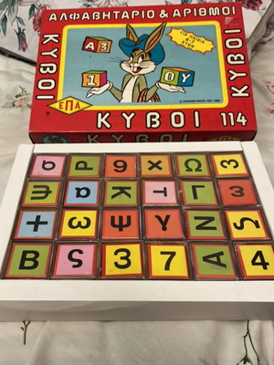 Retro Board Game EPA 1989 - Cubes 114: Alphabet & Numbers Bugs Bunny Warner Bros