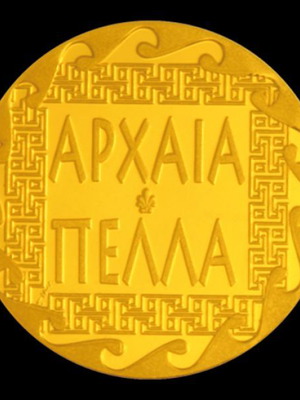 Χρυσό νόμισμα Αρχαία Πέλλα 2012 καινούργιο, επίσημο Euro gold proof