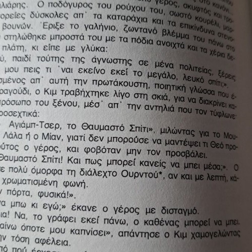 Βιβλία παιδικής λογοτεχνίας σαν καινούργια, σετ 3 τεμαχίων