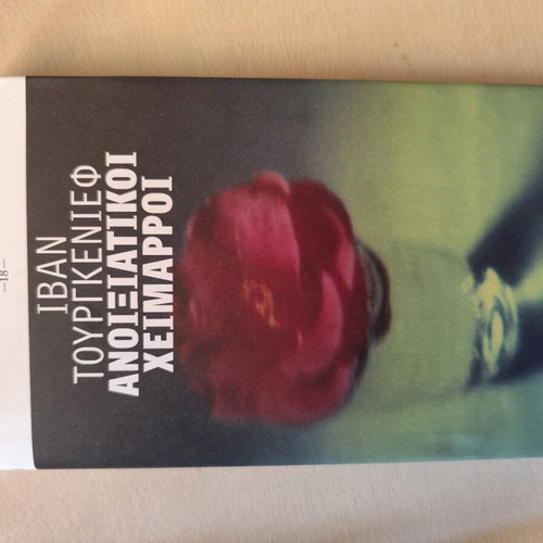 Russian literature like new