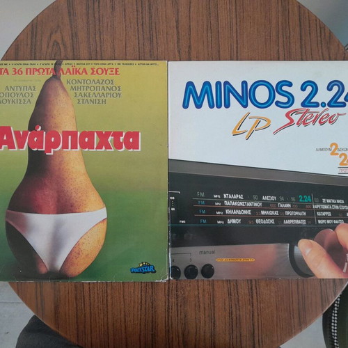 Vinyl records like new, Greek laiko music, Minos 2.24 and T'Anarpaxta double LPs