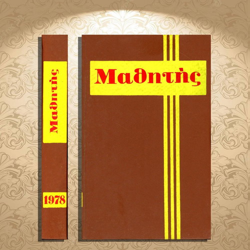 Mathitis magazine 1978 volume like new, monthly youth educational