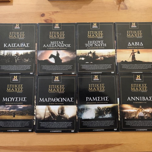 History Channel DVD set with insert tribute, 8 pieces, like new
