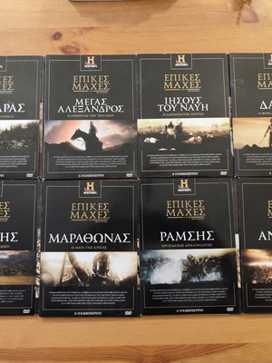 DVD History Channel με ένθετο αφιέρωμα, 8 τεμάχια, σαν καινούργιο