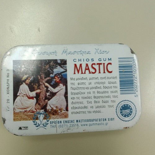 Metal vintage box from Chios gum like new
