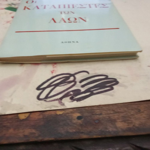 Oi Katapistes Ton Laon book used, Greek