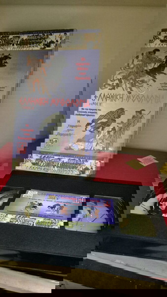 ΒΙΝΤΕΟΚΑΣΣΕΤΑ ΕΛΛΗΝΙΚΉ ΜΥΘΟΛΟΓΊΑ ΗΡΑΚΛΗΣ