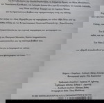  Βίβα Ρένα Λεύκωμα - Μάκης Δελαπόρτας - Άγκυρα 2002