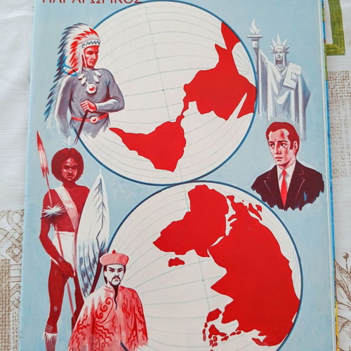 Vintage maps pack of 14, like new, Loukopoulos, Rekos, Kampana, Ankyra