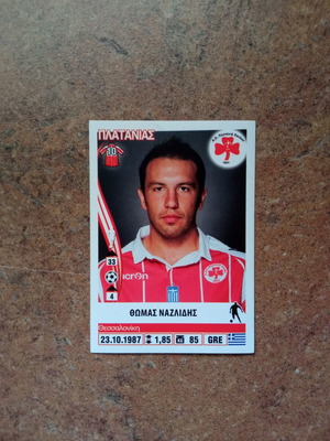 Panini Superleague 2013-2014 Sticker No375 Thomas Nazlidis Platanias new