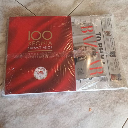 Collectible Album 100 Years Olympiacos New Sealed