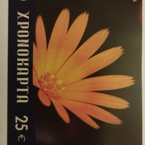 OTE phone card used, April 2003 edition
