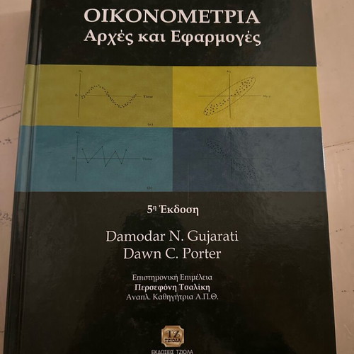 Econometrics Principles and Applications 5th Edition like new