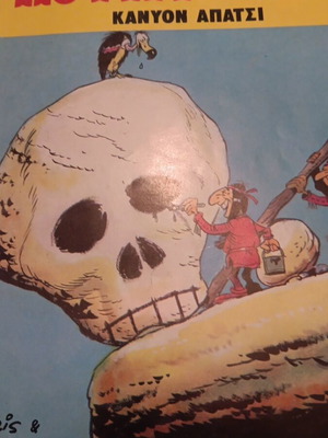 Lucky Luke No 23 Canyon Apache used, year 1991