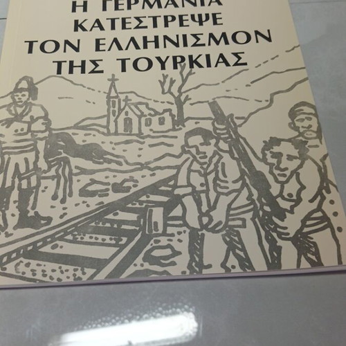 How Germany Destroyed the Hellenism of Turkey used