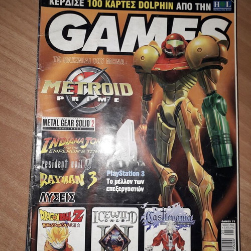 Games magazines used, issues 73-78