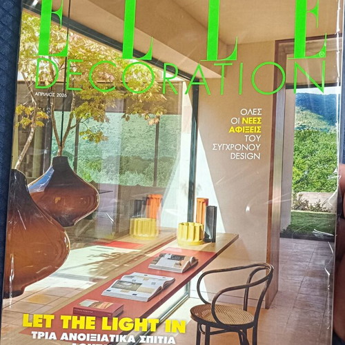 Elle Greece April 2026 new issue with Elle decoration gift