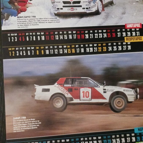 4 Troxoi 1997 calendar magazine