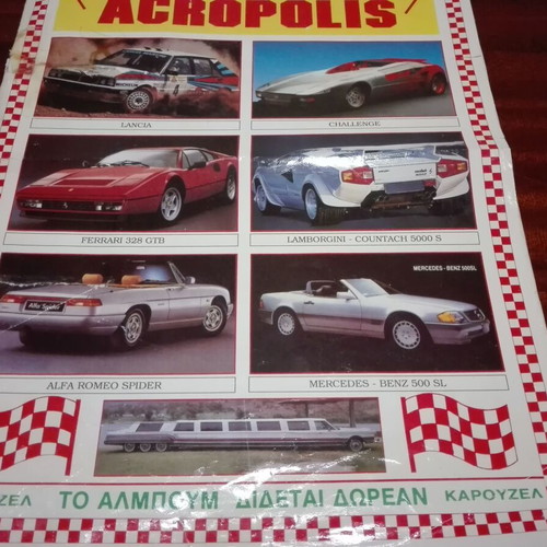 Karouzel Rally Acropolis sticker album used with stickers