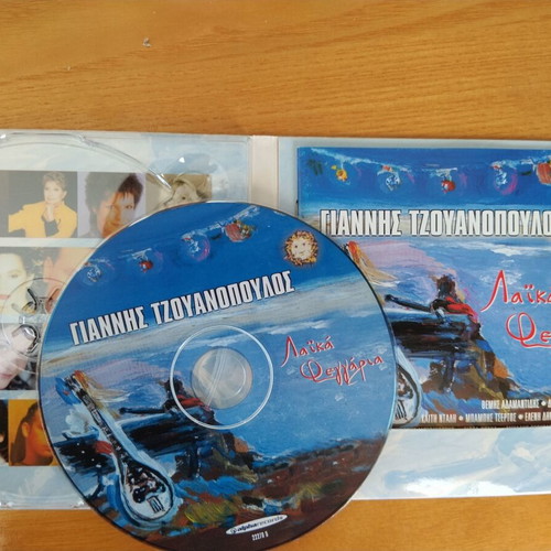 Giannis Tzouanopoulos Laika Feggaria CD like new