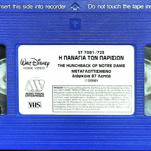 Video cassette The Hunchback of Notre Dame authentic, dubbed, new