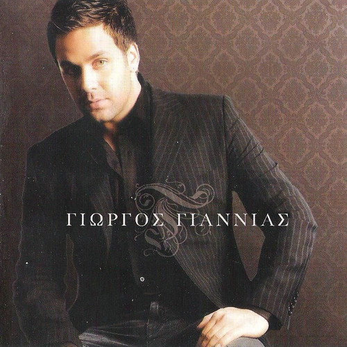 Giwrgos Giannias CD like new, laiko