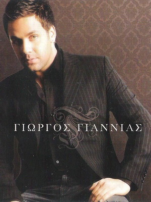 Giwrgos Giannias CD like new, laiko
