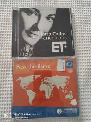 CD καινούργια, πακέτο 2