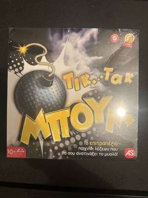 Επιτραπέζιο Παιχνίδι Τικ Τακ Μπουμ για 2+ Παίκτες 10+ Ετών καινούργιο
