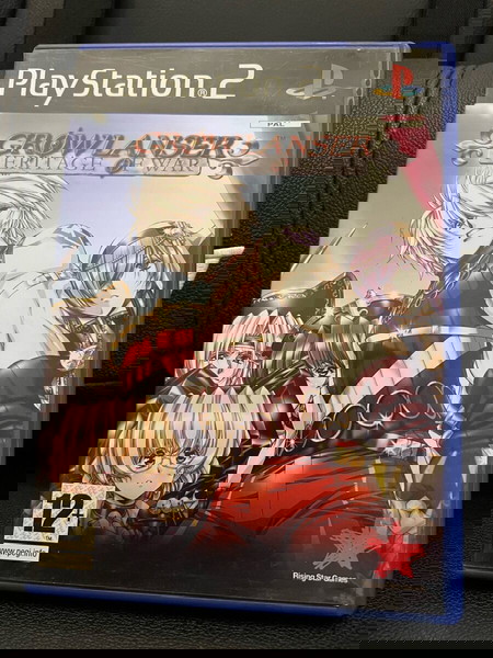 growlanser ps2