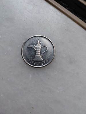 Νόμισμα 1 Dirham από τα Ηνωμένα Αραβικά Εμιράτα, κοπής 2014