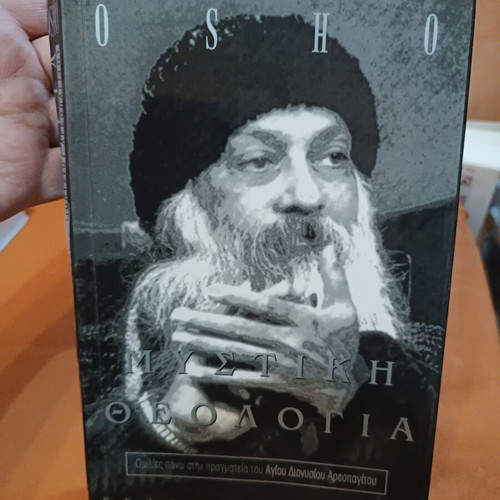 Mystiki Theologia by Osho book like new, Greek language