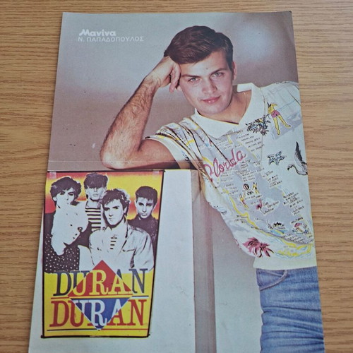 Dimitris Saravakos poster like new, Panathinaikos Manina magazine