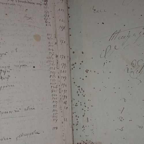 Greek legal manuscript used, 1864, 560 pages, 19th century