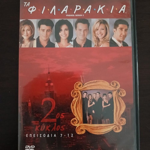 Friends DVD episodes 7 to 12, season 2, like new