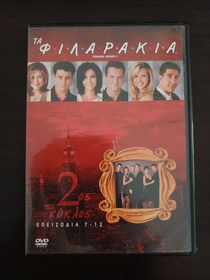 Friends DVD episodes 7 to 12, season 2, like new