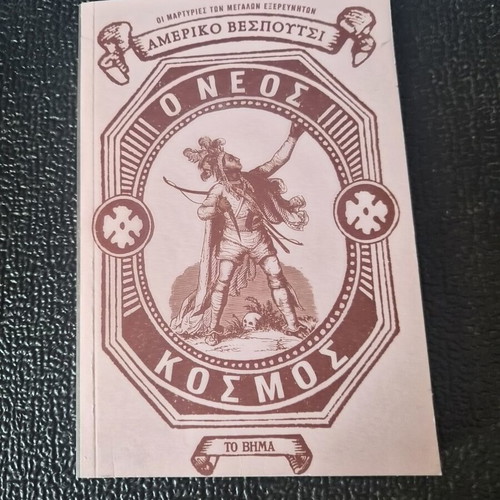 Book Amerigo Vespucci The New World like new from The Great Explorers series
