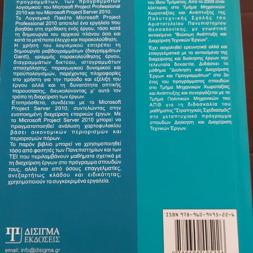 Unified Project and Portfolio Management book like new