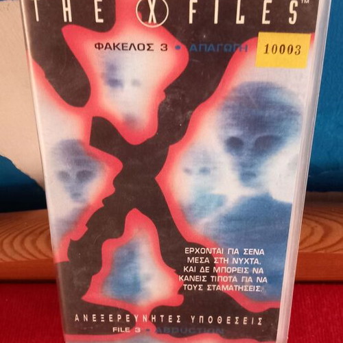 The X Files File 3 videocassette like new, subtitles